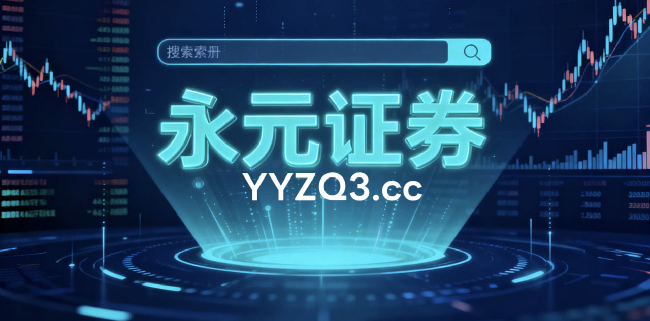 风控视角下的配资查询合规边界从系统性风险角度的审视