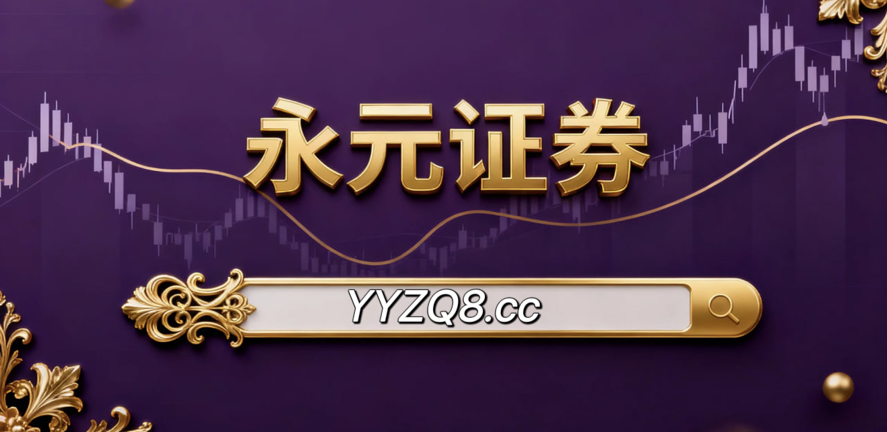 配资风险控制在全球资本市场在热点快速轮动时期背景下下的合规边