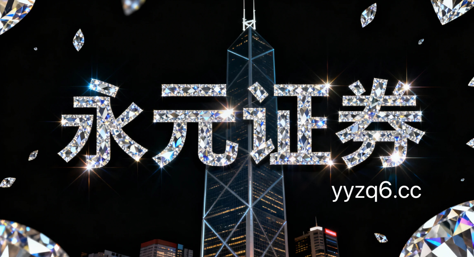 实盘可查 近五年实盘开户配资服务在国际金融市场的交易成本控制基于多维指