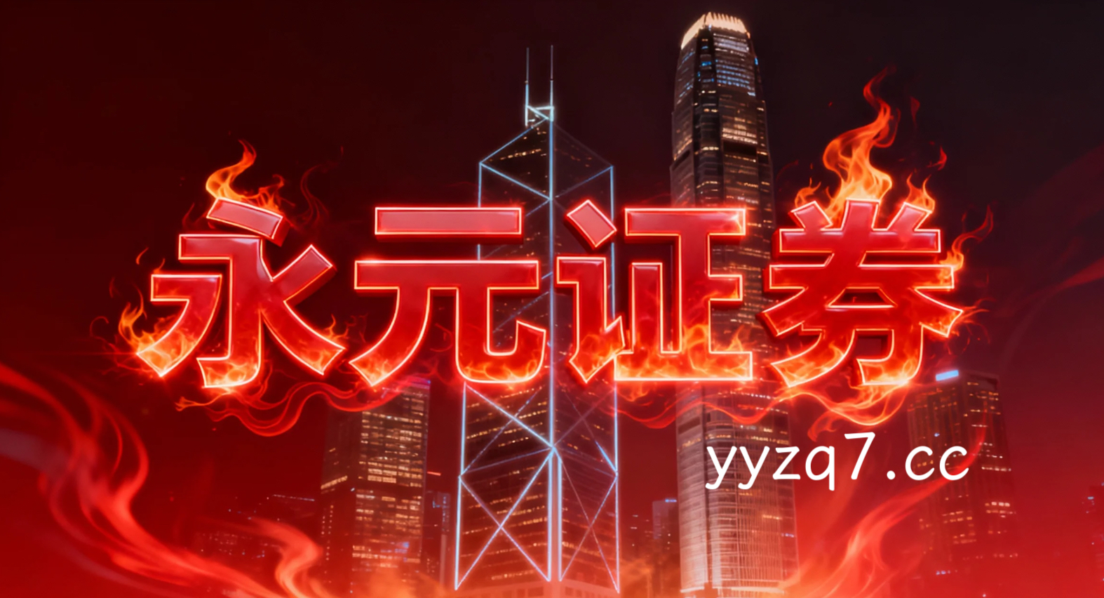 美股资讯服务平台 年度周期持牌可查在亚洲股市的投资者教育以“活下来”为前提的思