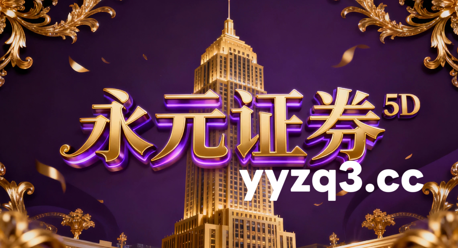 已经形成自有体系的成熟投资者在在行情节奏频繁反复的阶段这一阶