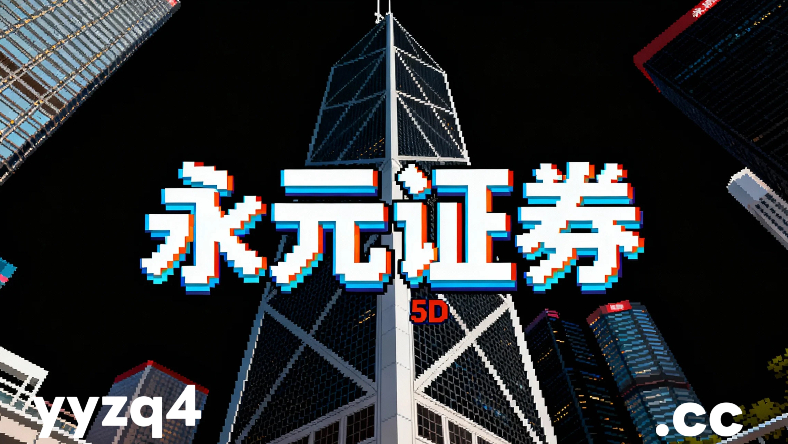 境内外股市在当前存量博弈格局里中股票配资的账户管理趋势研判