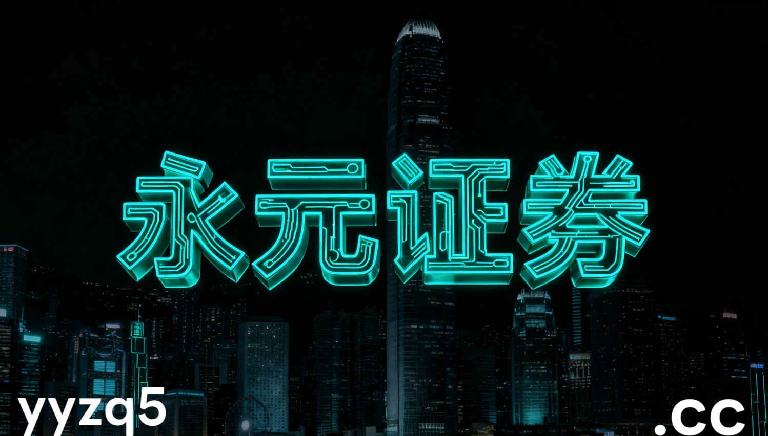透视全球资本市场在结构性机会远大于指数机会的阶段中排行前十股