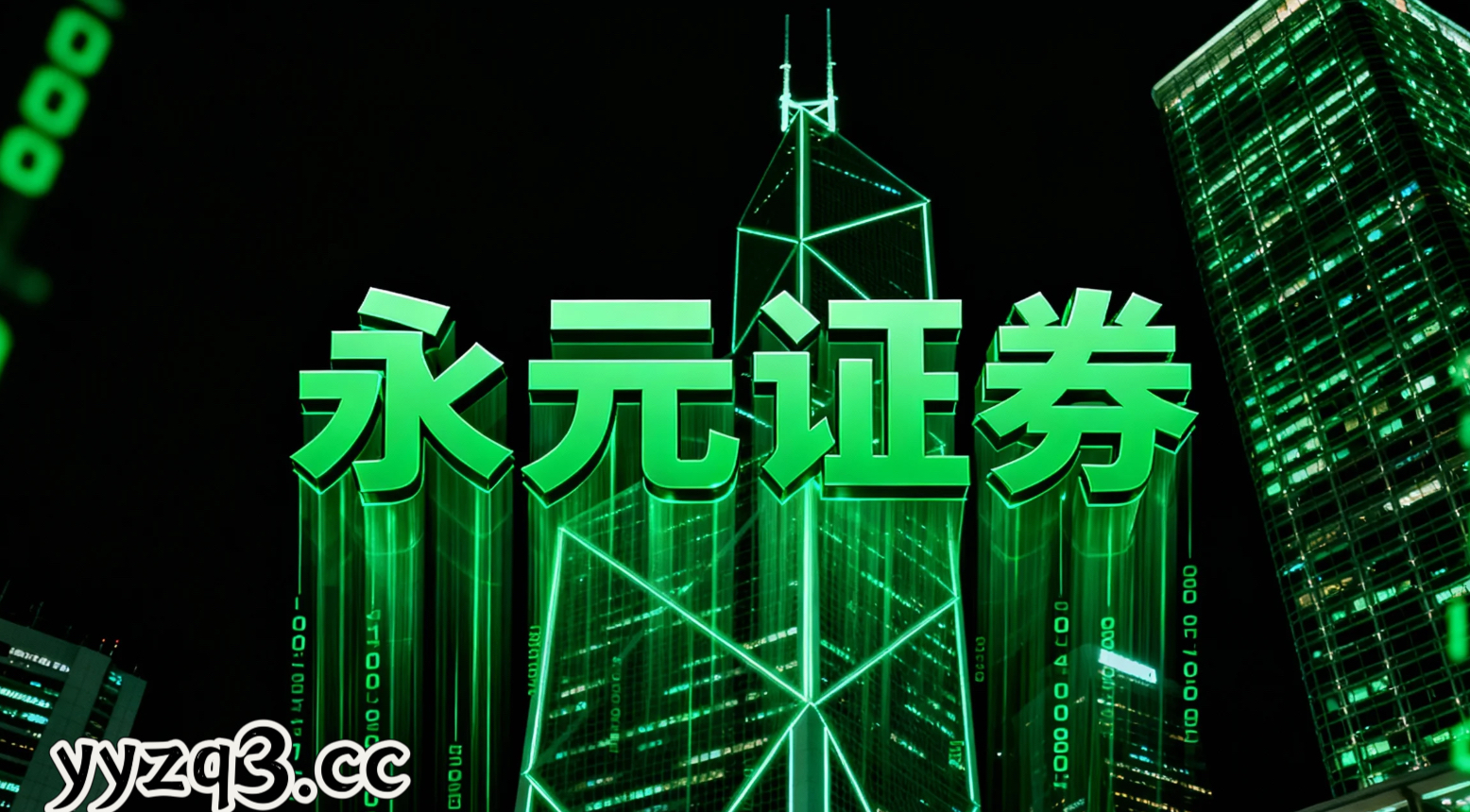 近期中国资本市场场景下股票配资入口的账户分层管理以稳健收益为