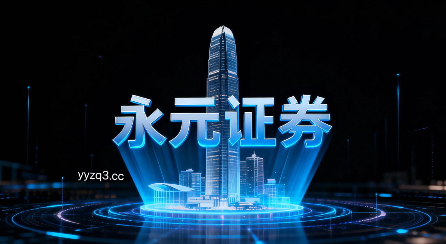 风控专栏：武汉炒股配资在成长与价值风格轮动的阶段里的收益风险