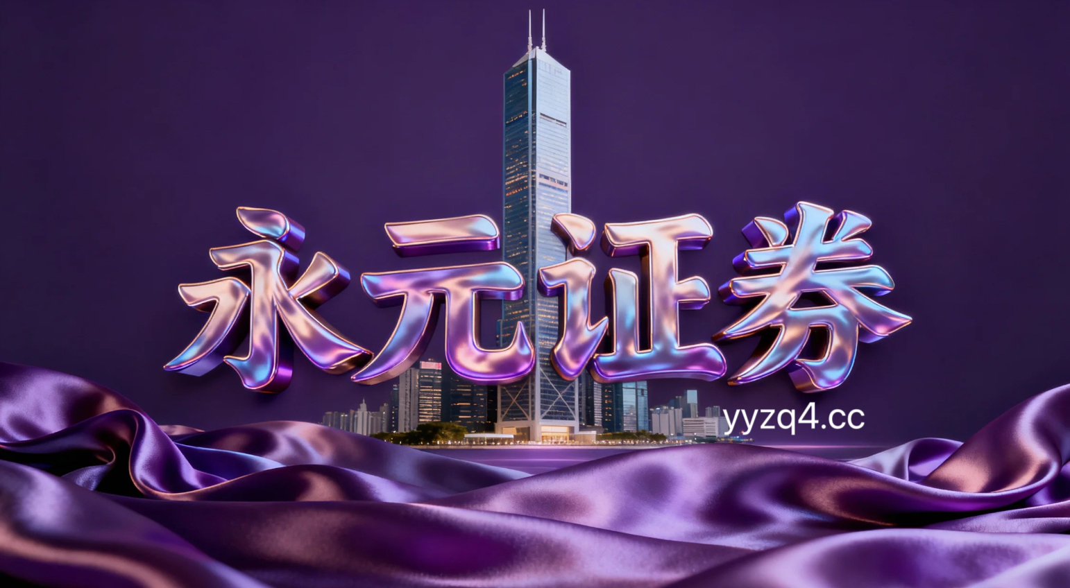 在技术面信号反复出现的时期的市场结构中，炒股配资App的合规