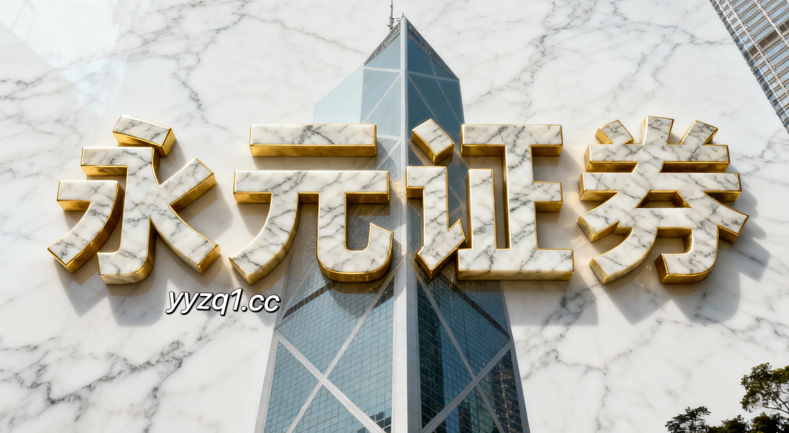 在在宏观预期与流动性博弈的周期背景下阶段如何用好排行前十股票