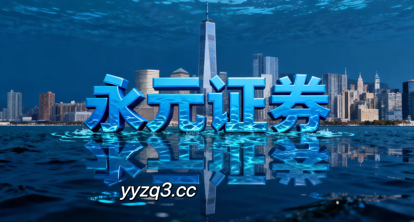 缩表进展对流动性影响要点
